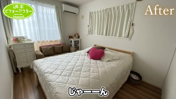 突然 介護 物であふれた パンパン 捨てられない 2階 片付け プロ ビフォーアフター