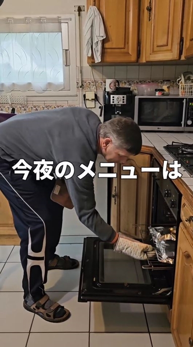 仏人夫が作る土曜メシ