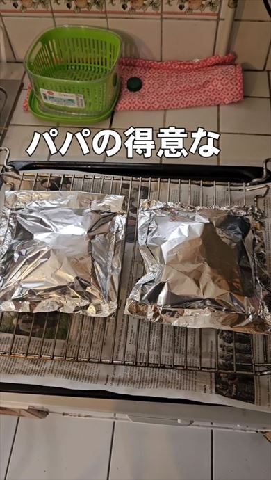 仏人夫が作る土曜メシ