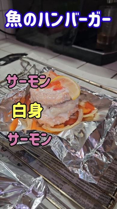 仏人夫が作る土曜メシ