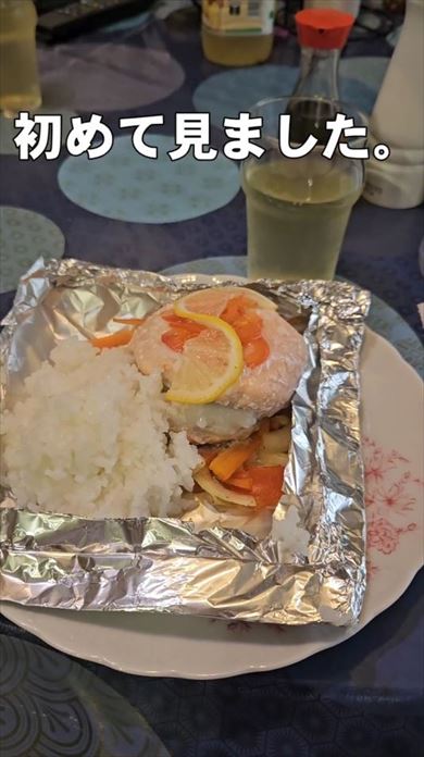 仏人夫が作る土曜メシ