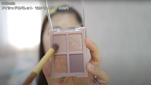 しまむらメイク