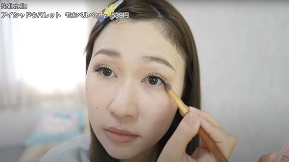 しまむらメイク