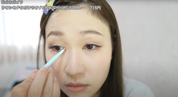 しまむらメイク