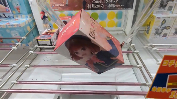 順調に移動して……