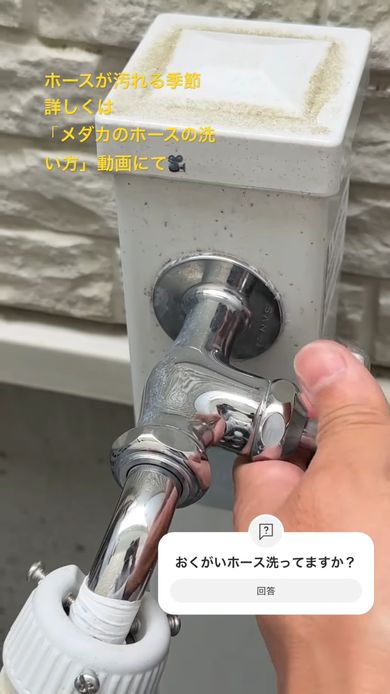 詰めた綿を水で押し流しホースの中を洗浄する様子