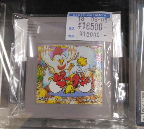 ハードオフ