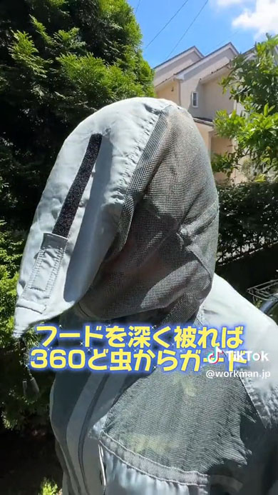 ワークマン
