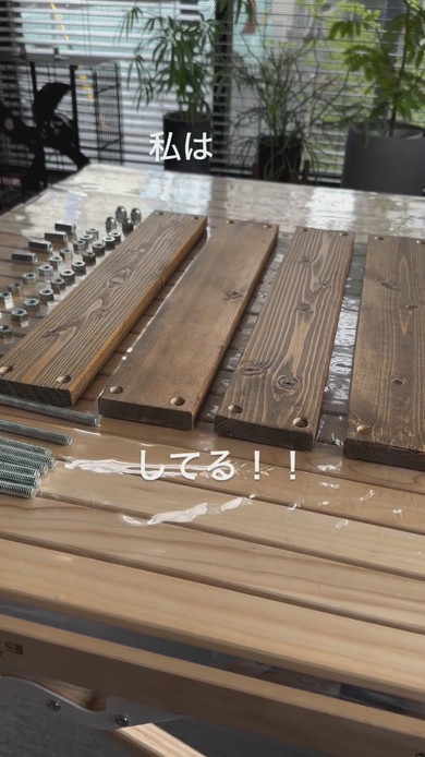 長ネジとナットを使ったDIY解説