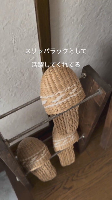 長ネジとナットを使ったDIY解説