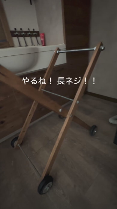 長ネジとナットを使ったDIY解説