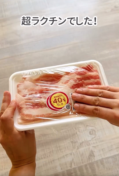 豚バラ薄切り肉で作る「豚バラなすの折りたたみ焼き」