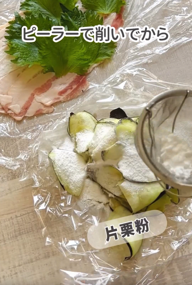 なすを薄くスライスして片栗粉をまぶします