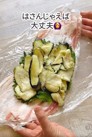スライスしたなすもお肉の上に並べます