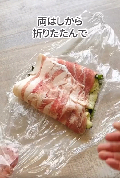 お肉の両はしを折りたたんで具材を挟みます