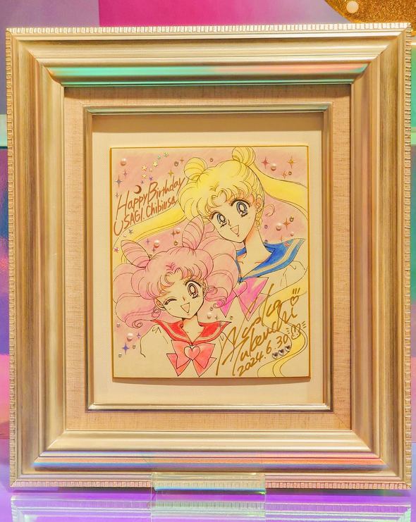 セーラームーンの誕生日」 原作者の“国宝級”直筆イラスト公開で