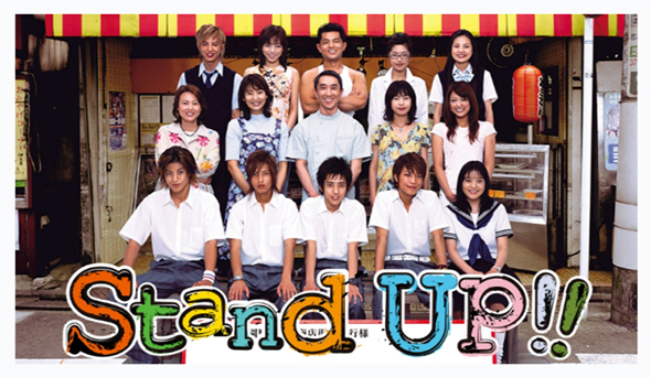 standup
