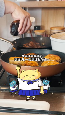 お弁当を作ったママの悲劇
