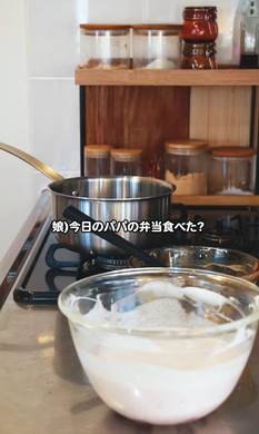 お弁当を作ったママの悲劇
