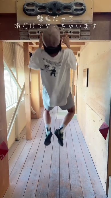 運動神経抜群で指だけで懸垂ができる妻