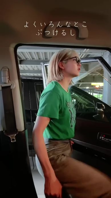 運動神経抜群だけど車体に頭をぶつけてしまった妻