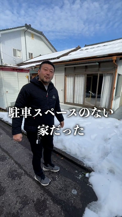 築64年の家をリノベ・外観（ビフォー）