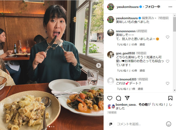 おすすめ