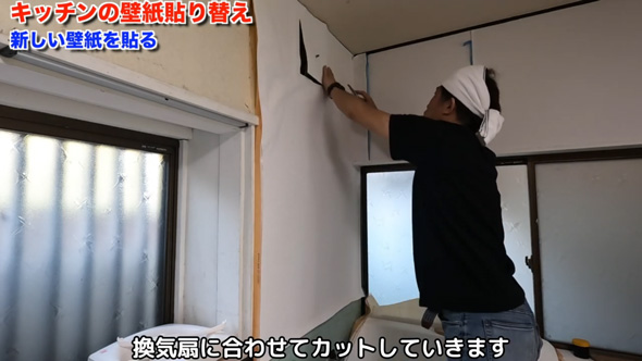 ボロ 戸建て 一軒丸ごと DIY リフォーム ビフォーアフター 古い 和室