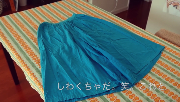 水色のワイドパンツ