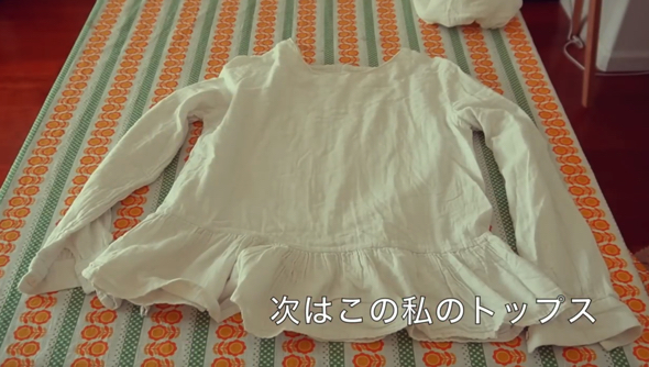 ペプラムデザインの長袖ブラウス