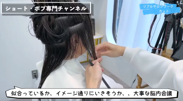 イメージ通りの髪形になるかガイド作り