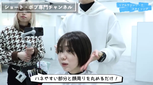 最後のスタイリングしたら完成です