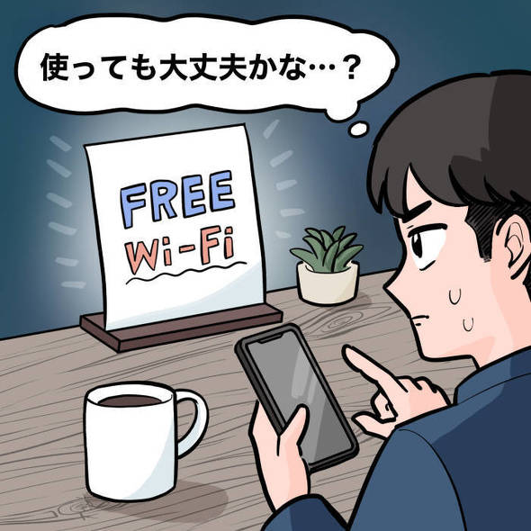 【PR】 NordVPN 個人でVPNを使うメリット