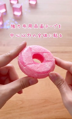 ドーナツ屋さんごっこDIY