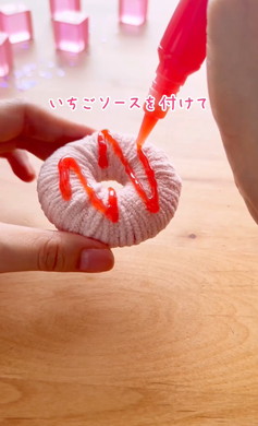 ドーナツ屋さんごっこDIY