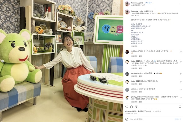 福岡良子Instagram