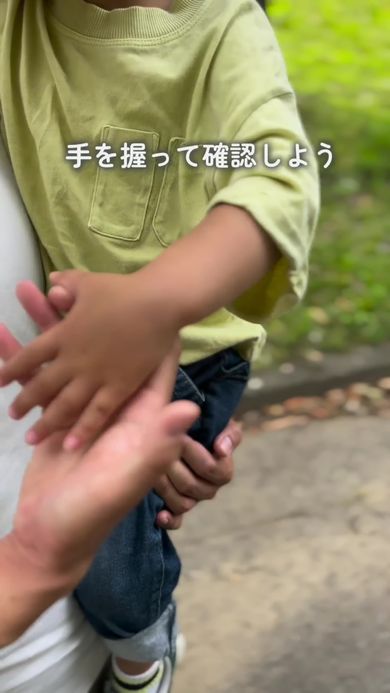 熱中症を防ぐために脱水症状の兆候である「手の冷たさ」を握手して確認