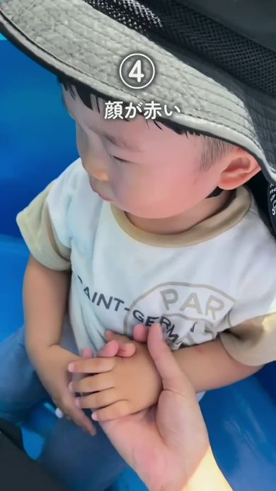 熱中症を防ぐために顔が赤くないかを確認