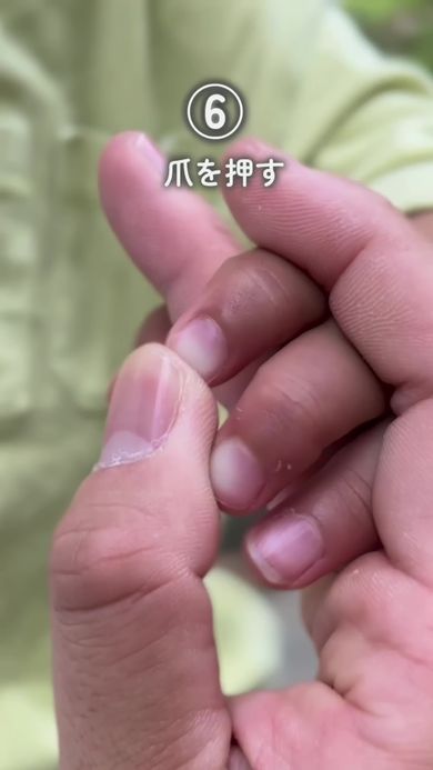 熱中症を防ぐために爪を押して色が2秒以内に戻るかを確認