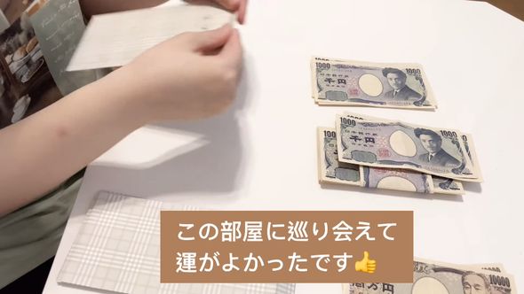 自分の給与から家賃を差し引くパートタイマーの女性