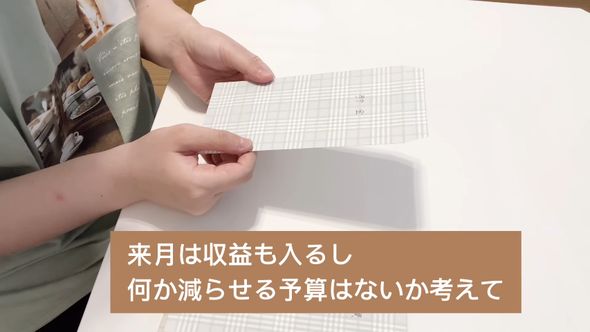 貯金に向けて減らせる予算がないか考えるパートタイマーの女性