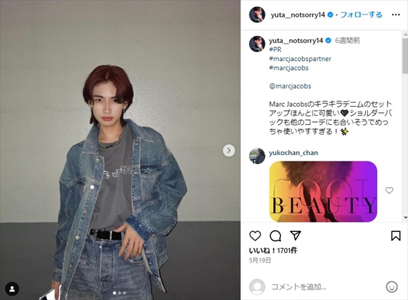 市村正親のソロショット