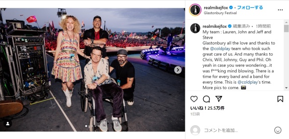 車椅子でライブに登場するマイケル