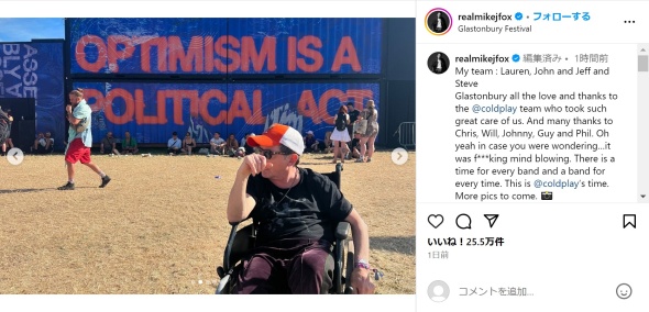 車椅子にのるマイケル