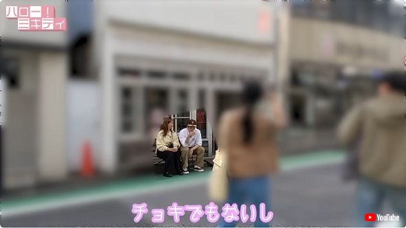 下北沢でデートする藤本美貴と庄司智春