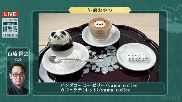 藤井聡太棋王 おやつ