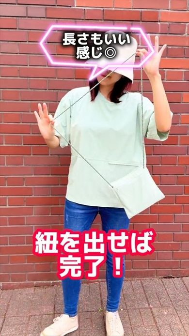 ワークマンのサコッシュ付きTシャツ