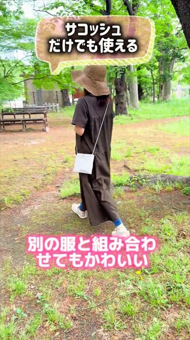 ワークマンのサコッシュ付きTシャツ