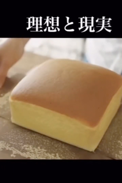 苦手なお菓子作りに何度も挑戦