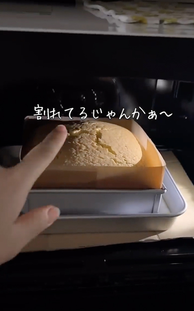 苦手なお菓子作りに何度も挑戦